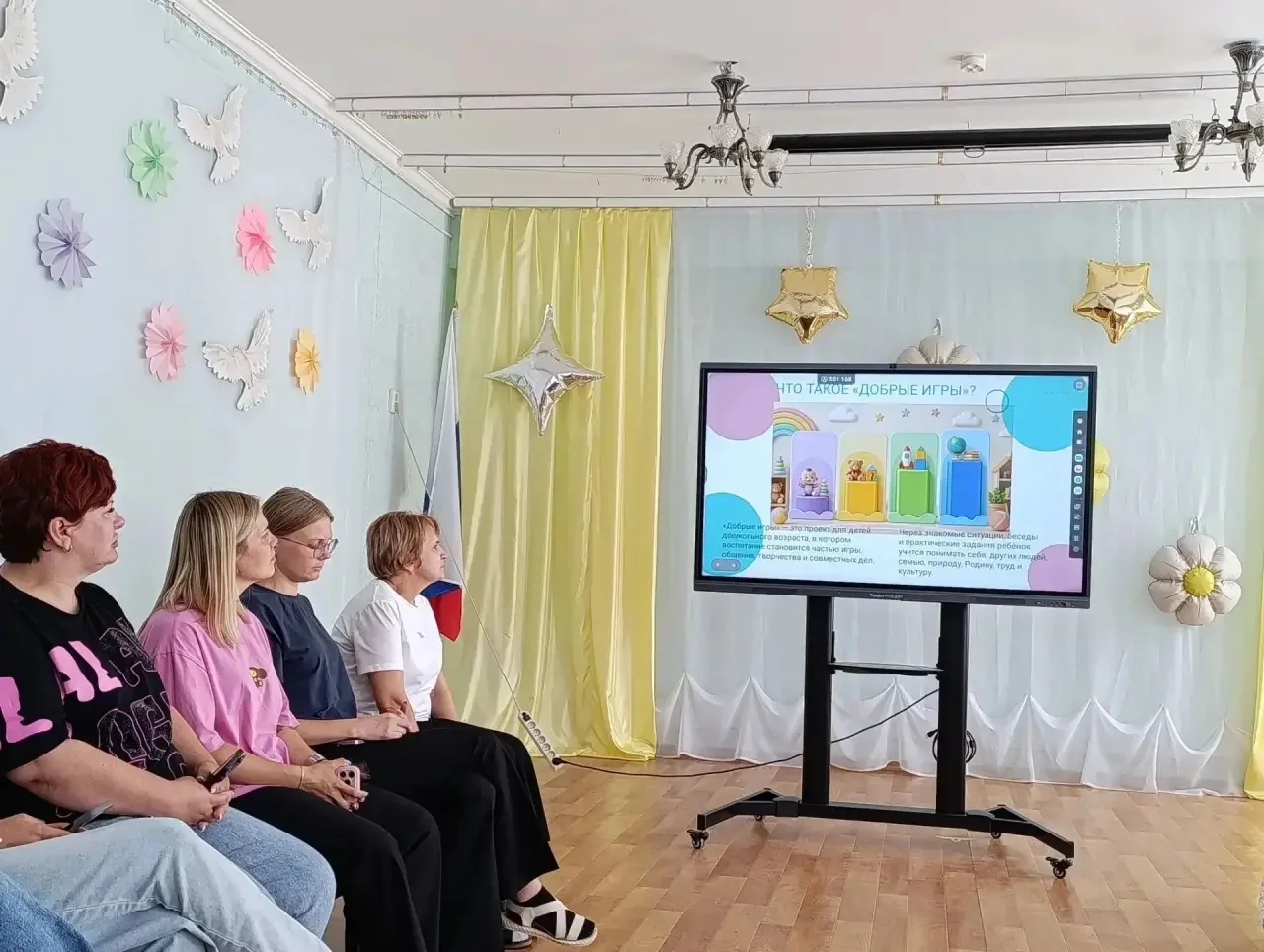 В нашем детском саду состоялся семинар для педагогов, посвященный знакомству и внедрени...