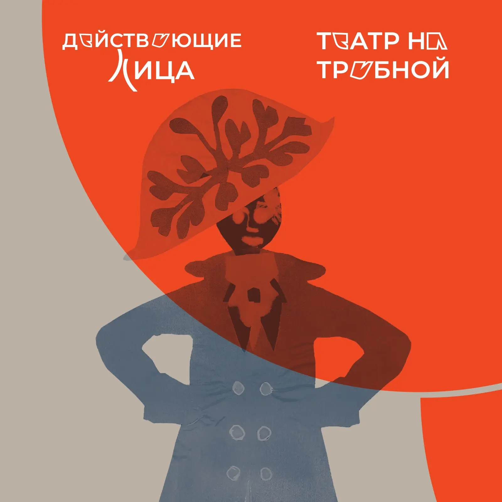 💥 Друзья! Приглашаем на церемонию награждения лауреатов Международного конкурса соврем...