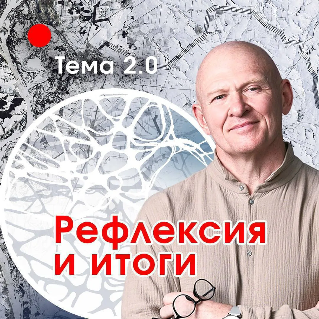 Вы — молодец!