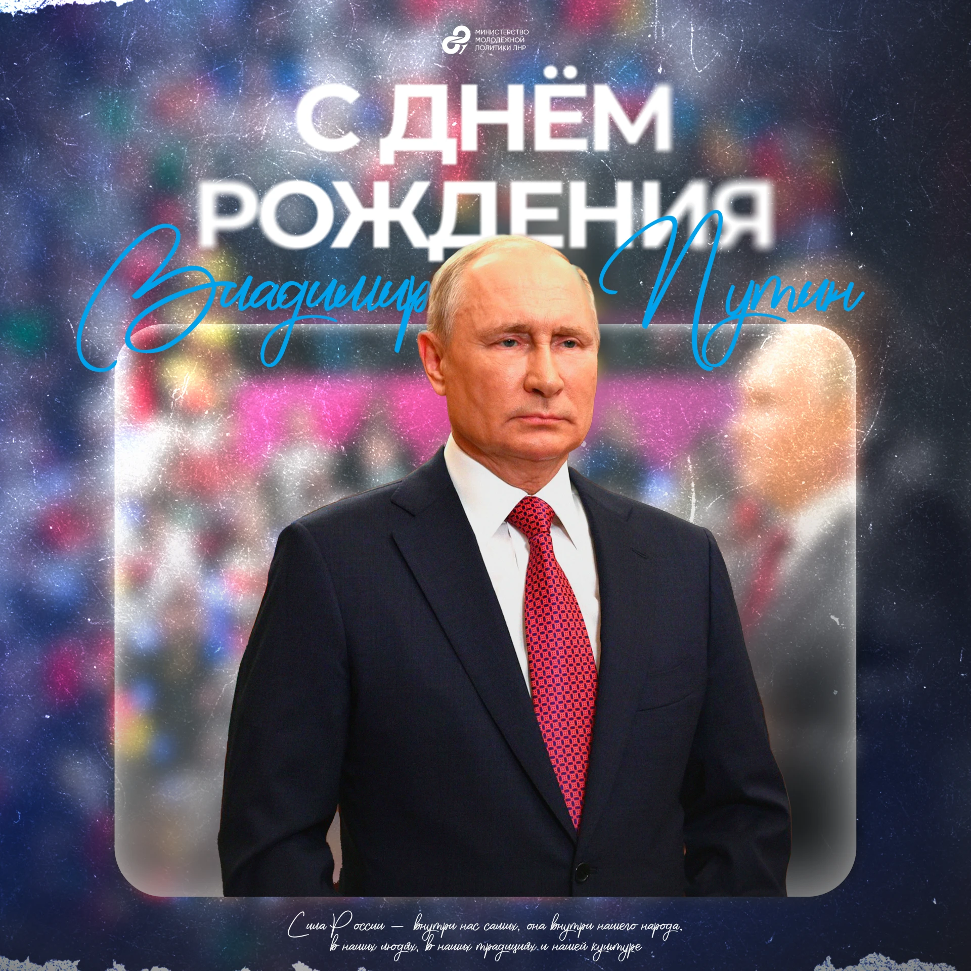 Сегодня хочется сказать не только слова поздравления, но и слова благодарности ❤️