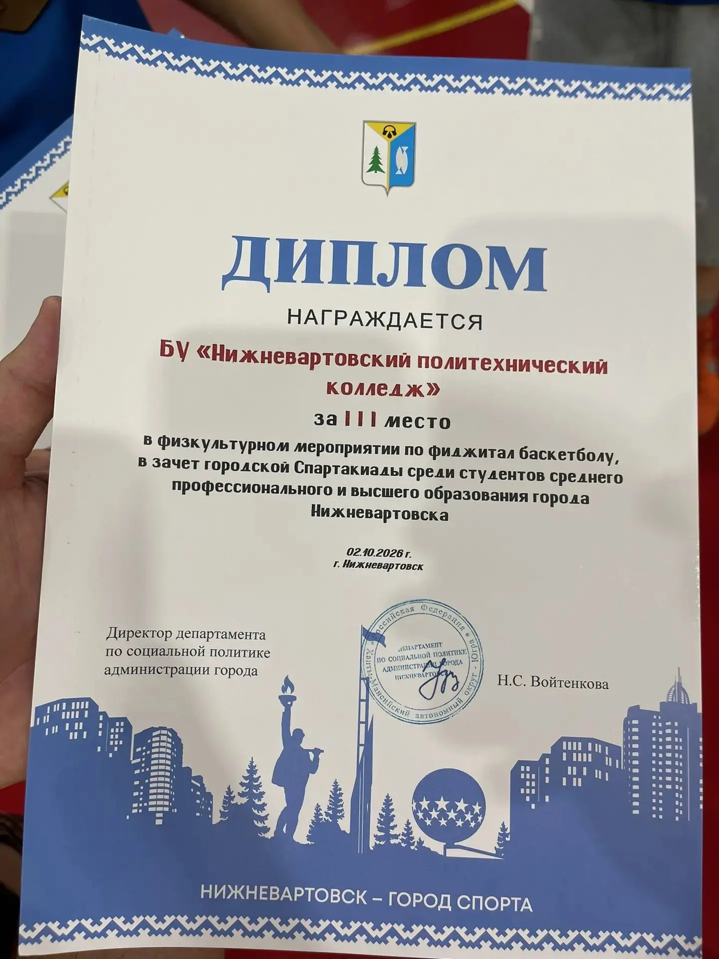 🏀 Бронза наша! Поздравляем команду колледжа!