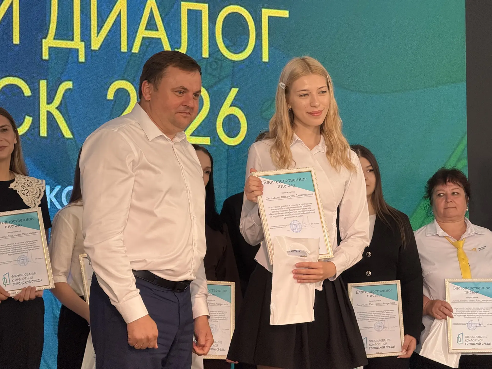В преддверии Дня молодёжи ⚡️ в Курганинске состоялся открытый диалог «Курганинск 2026»!

🗣️ Прошла 