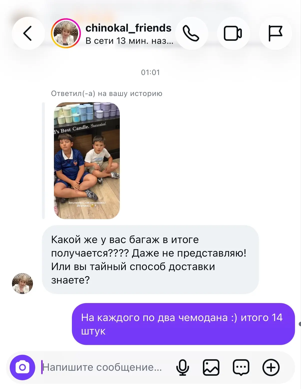 У нас всегда много багажа:) в России по прилечу мы заказываем «Грузовичков» для багажа. В других стр