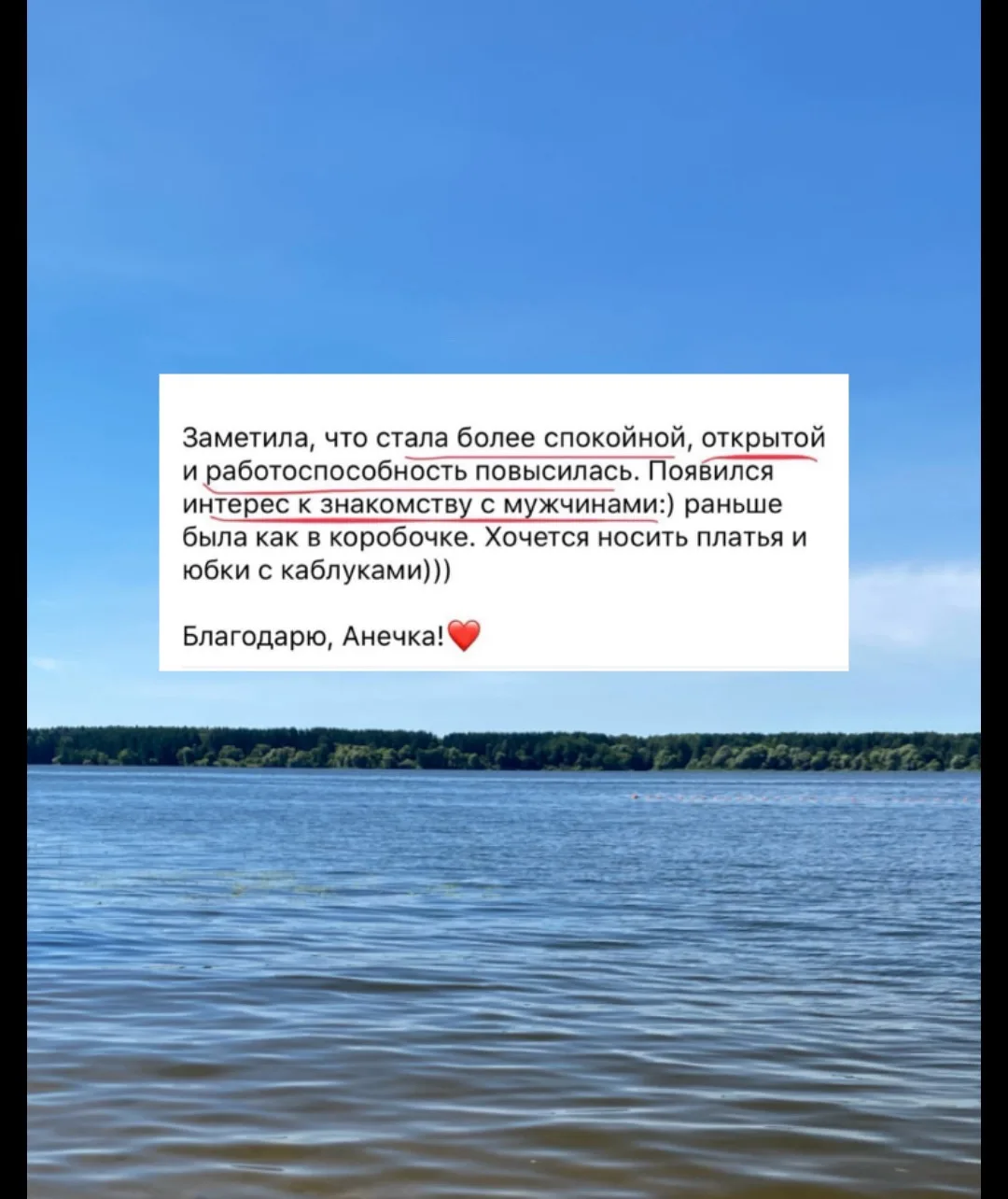 Действительно, когда мы работаем со своим напряжением или своим намерением через славянскую гимнасти