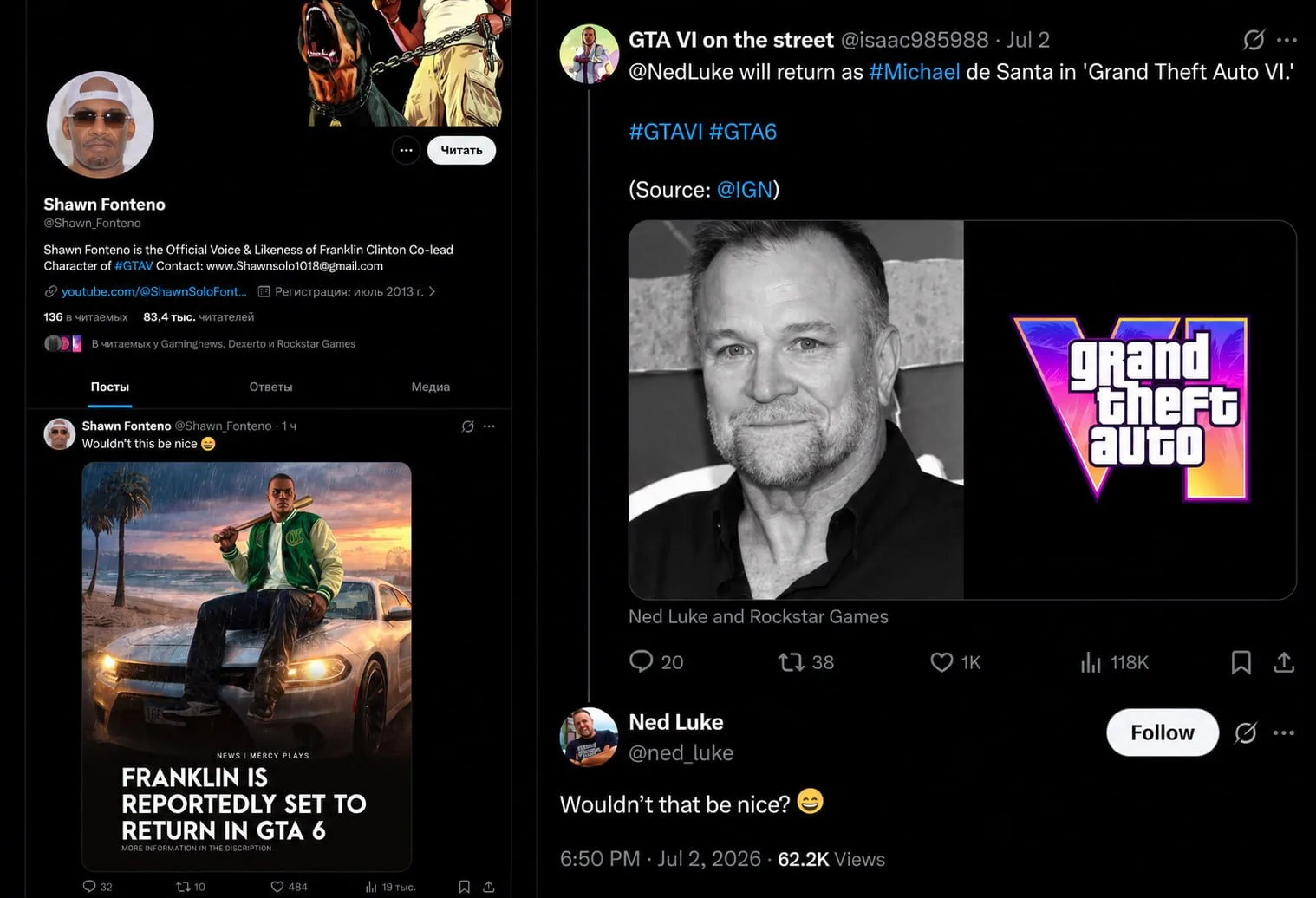 Шон Фонтено, сыгравший роль Франклина в GTA 5 НАМЕКНУЛ на своё появление в шестой части — он опублик