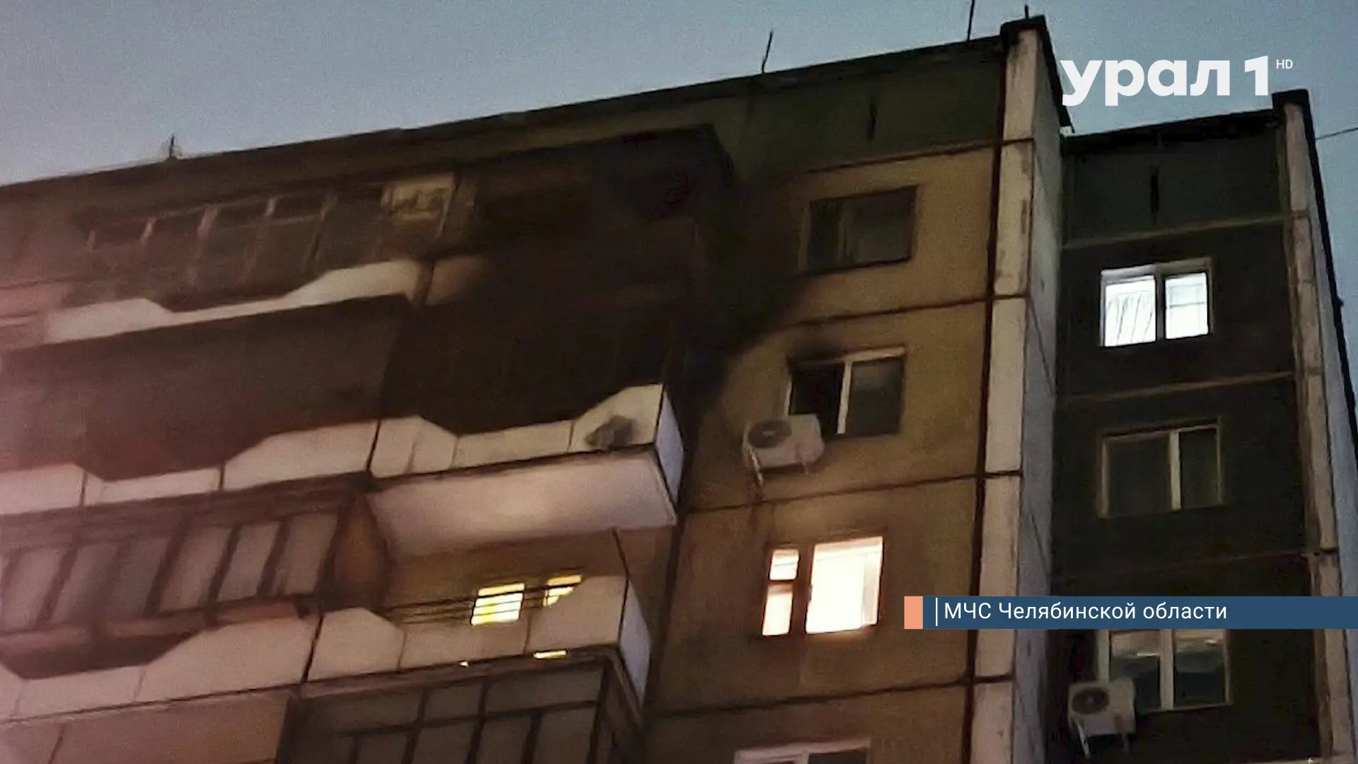 🔥🏢 ПОЖАР НА УЛИЦЕ 250-ЛЕТИЯ ЧЕЛЯБИНСКА