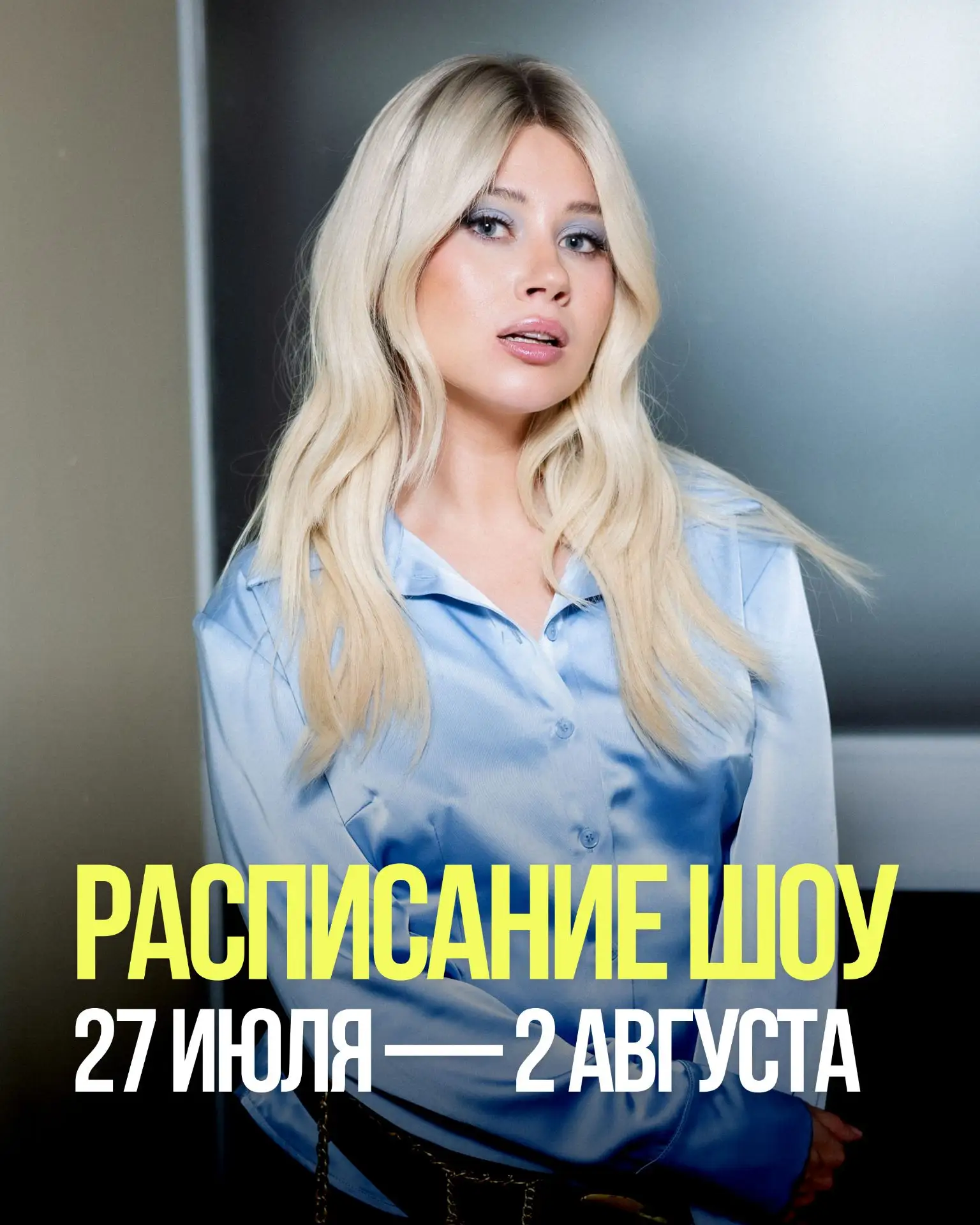 Кажется, комики тоже решили насладиться летом, но совсем без выпусков нас не оставили.

P.S. Расписа