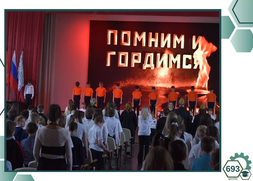 ⚙Школа поздравляет⚙  Сегодня в нашем актовом зале — особая атмосфера. 🇷🇺  Концерт для начальных клас