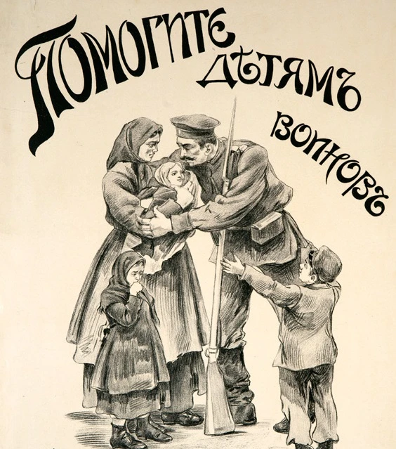 ПОМОЩЬ ЗЕМЛЯКОВ