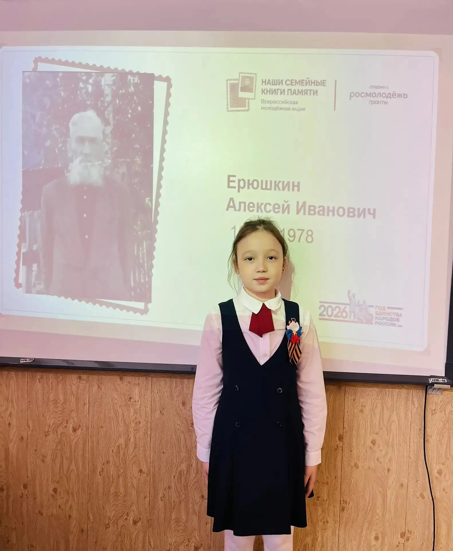 🧑‍🎓📖 ЭСТАФЕТА ПАМЯТИ: ТРОГАТЕЛЬНОЕ ПРОДОЛЖЕНИЕ 📖  📣 Обучающиеся 2А класса тоже стали частью Всеросси