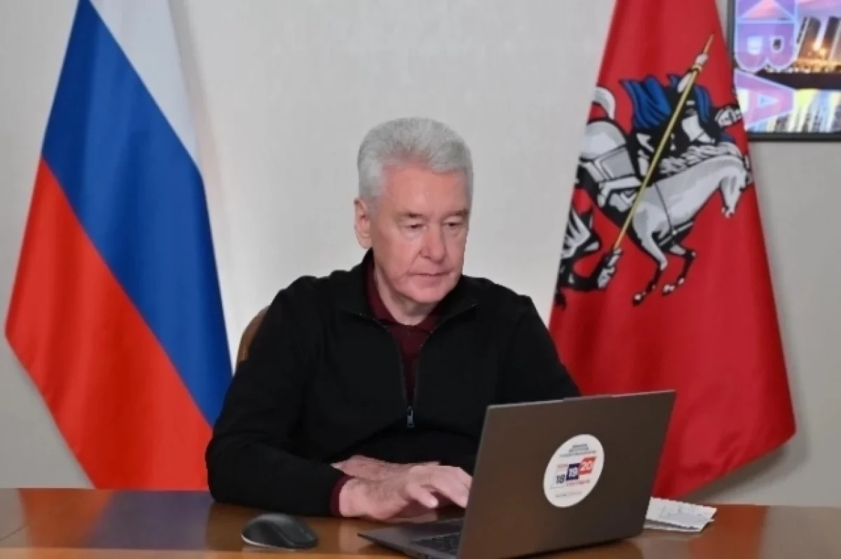 Сергей Собянин проголосовал онлайн на выборах в Госдуму