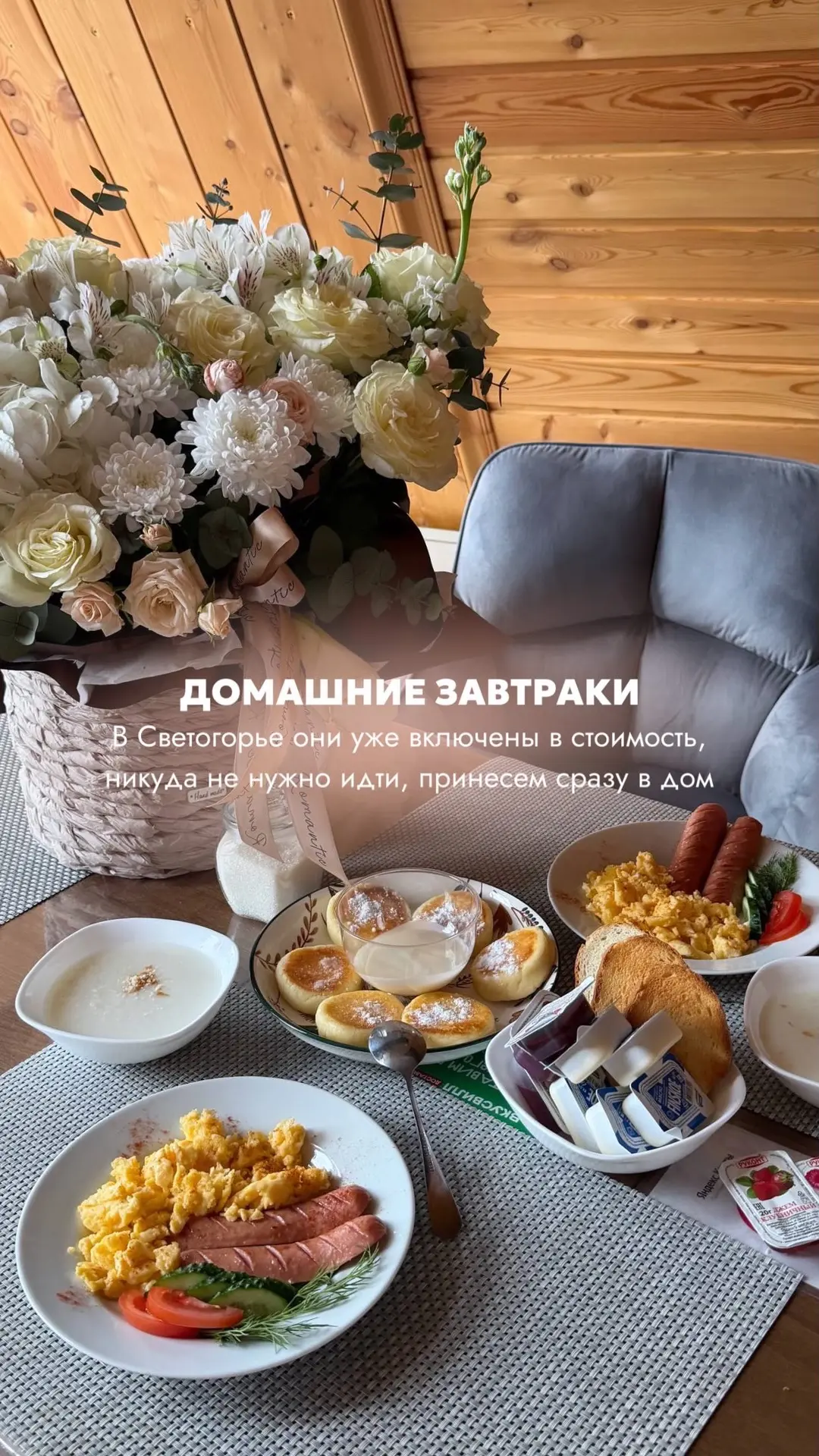 Отдых в Светогорье - это не только приятно, но и очень выгодно!😉