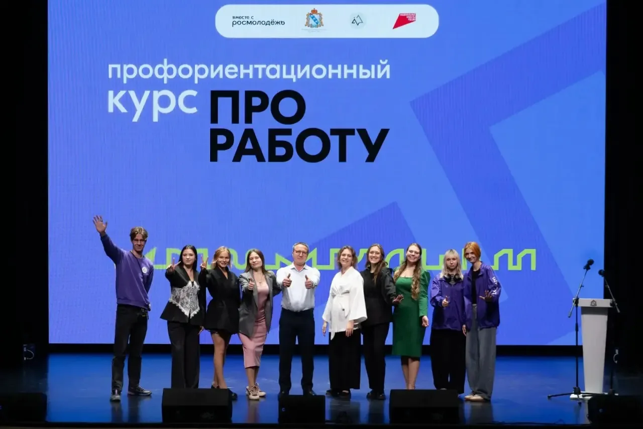 🤔 Куда пойти учиться и где работать? Ответы искали на «Курсе «ПроРаботу»!