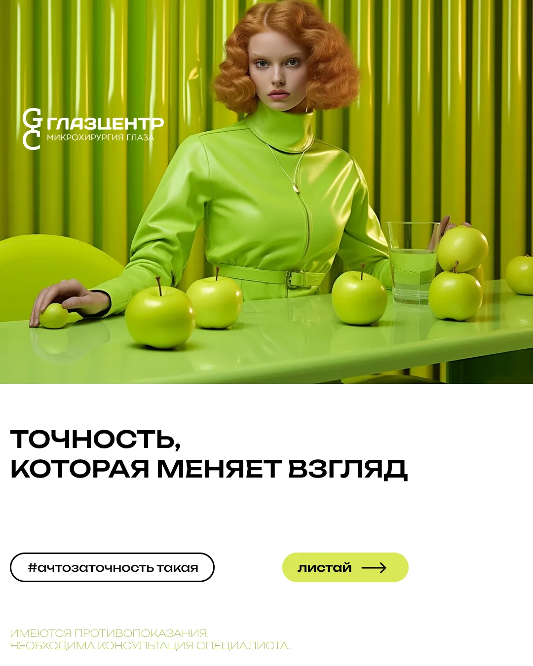 Иногда самый заметный результат — тот, который выглядит естественно🪄