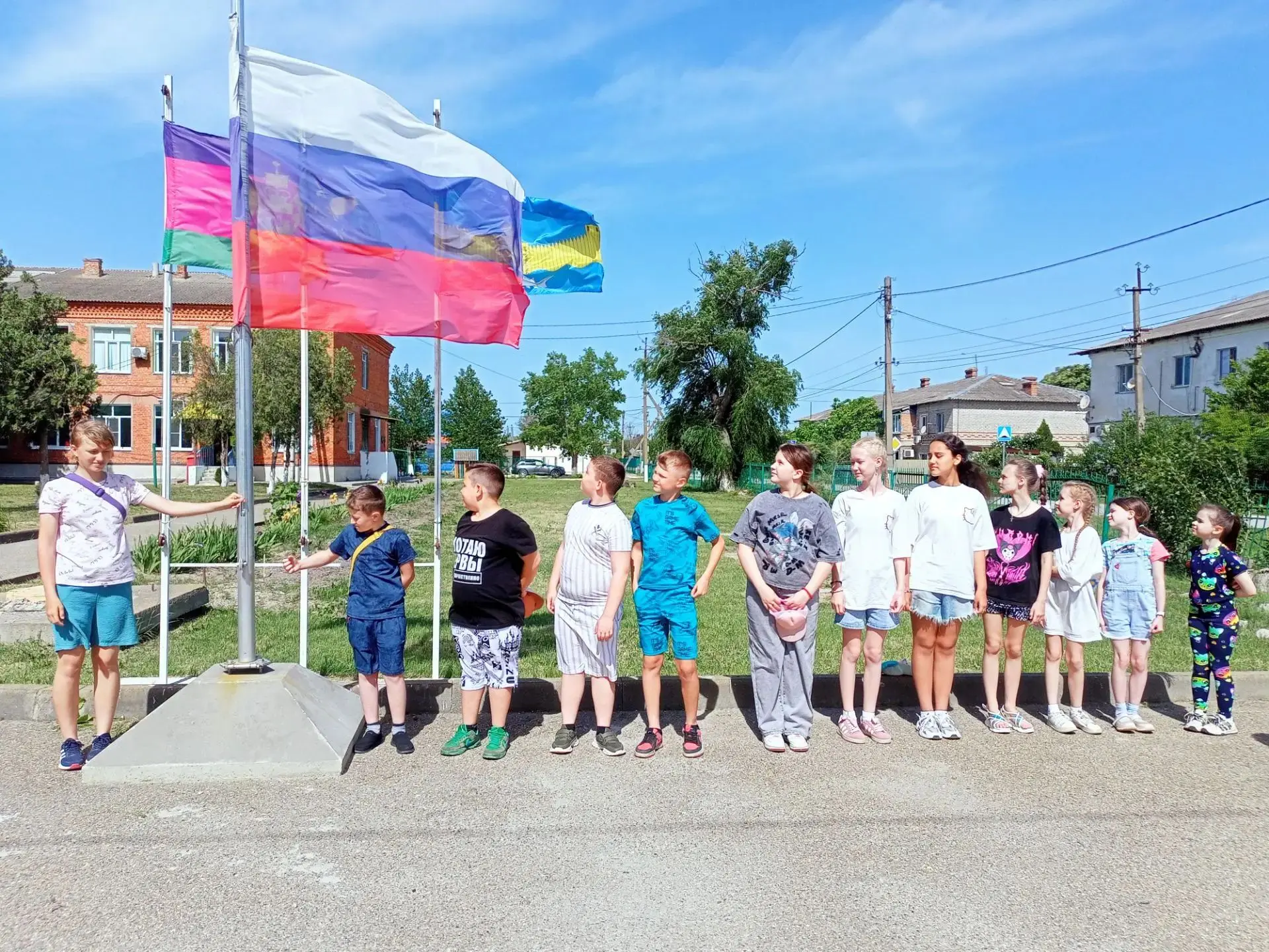🎉 В школе № 52 отметили День флага! 🎉