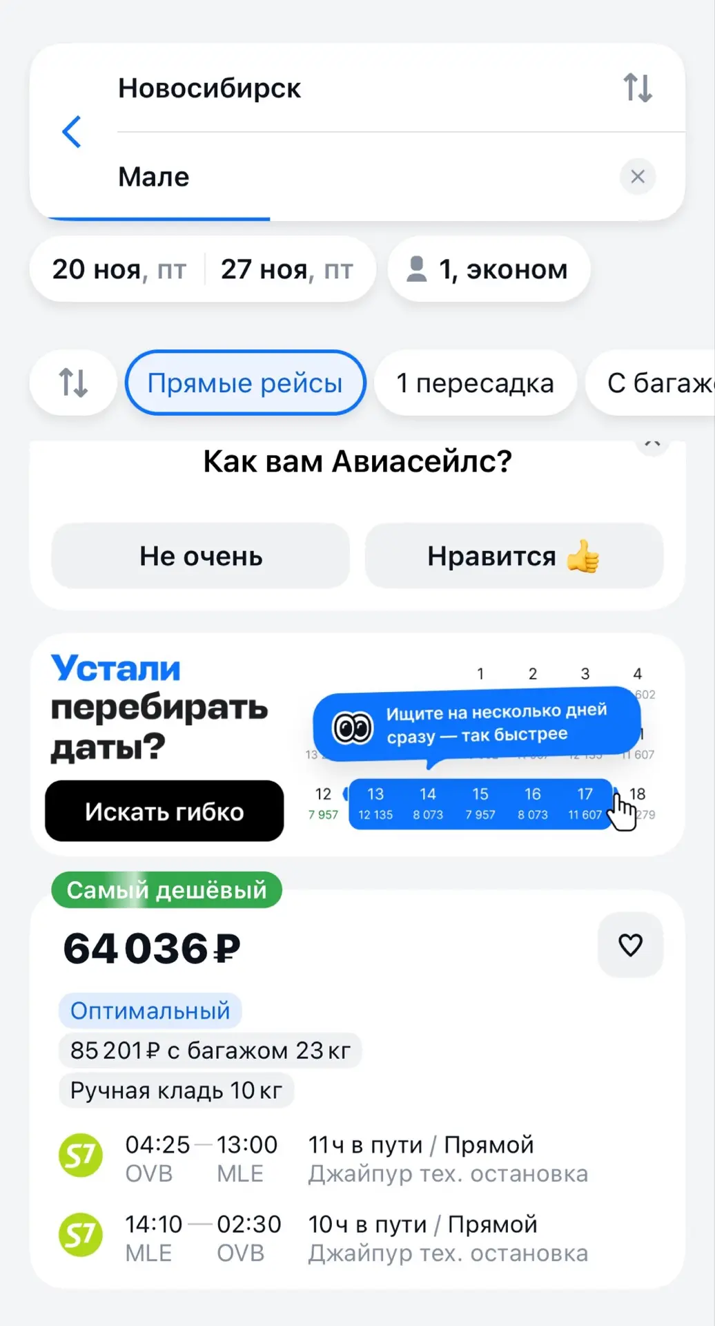 Друзья!!!