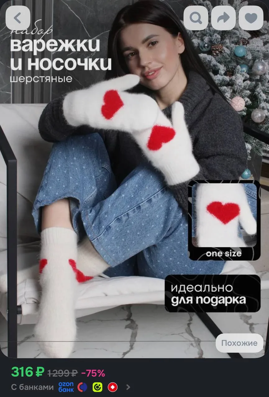 📦 https://ozon.ru/t/ZaQWJzv