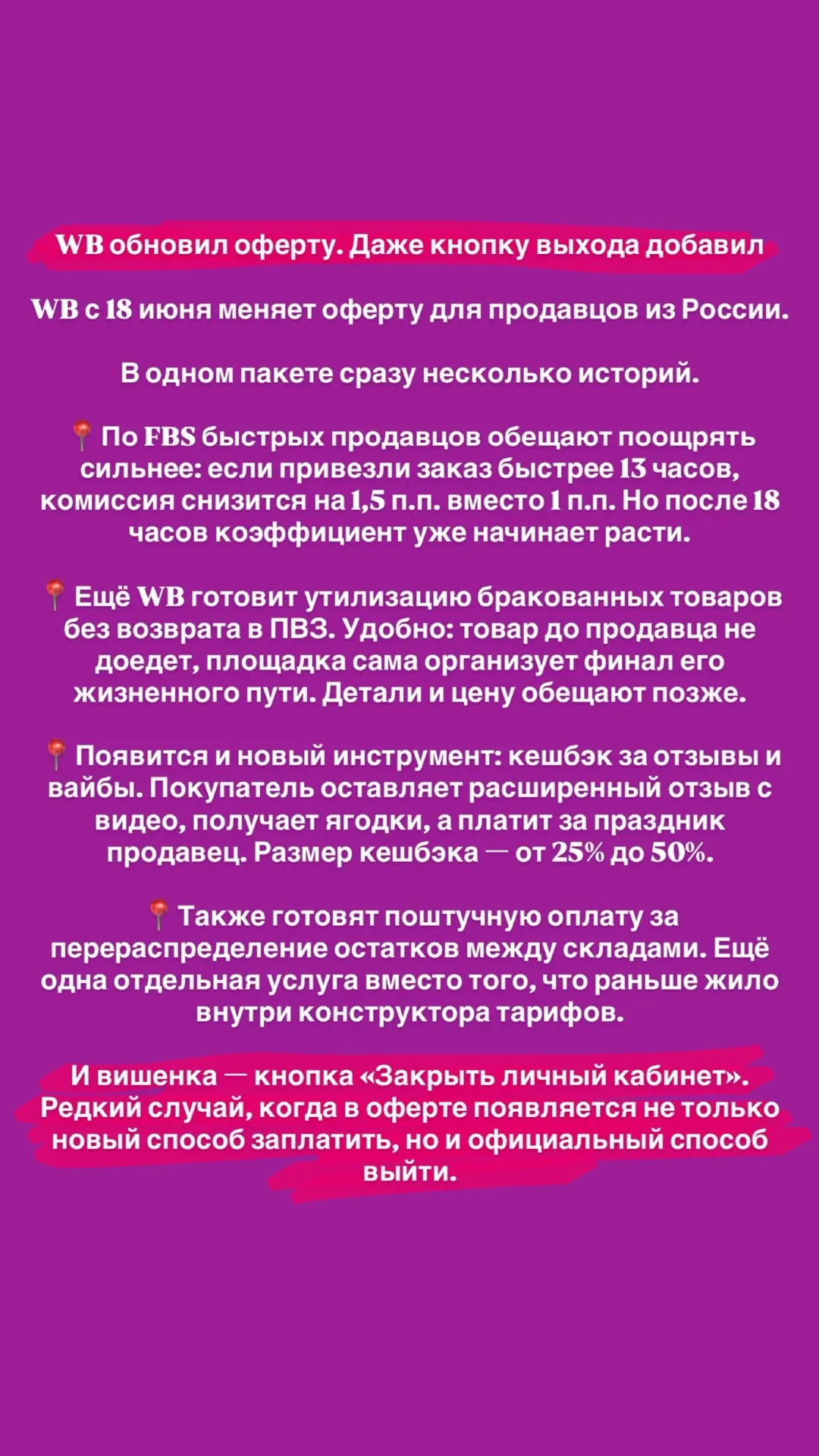 Доброе утро
Подборка новостей МП
И снова их так много что в один пост никак не помещаются🙌👀