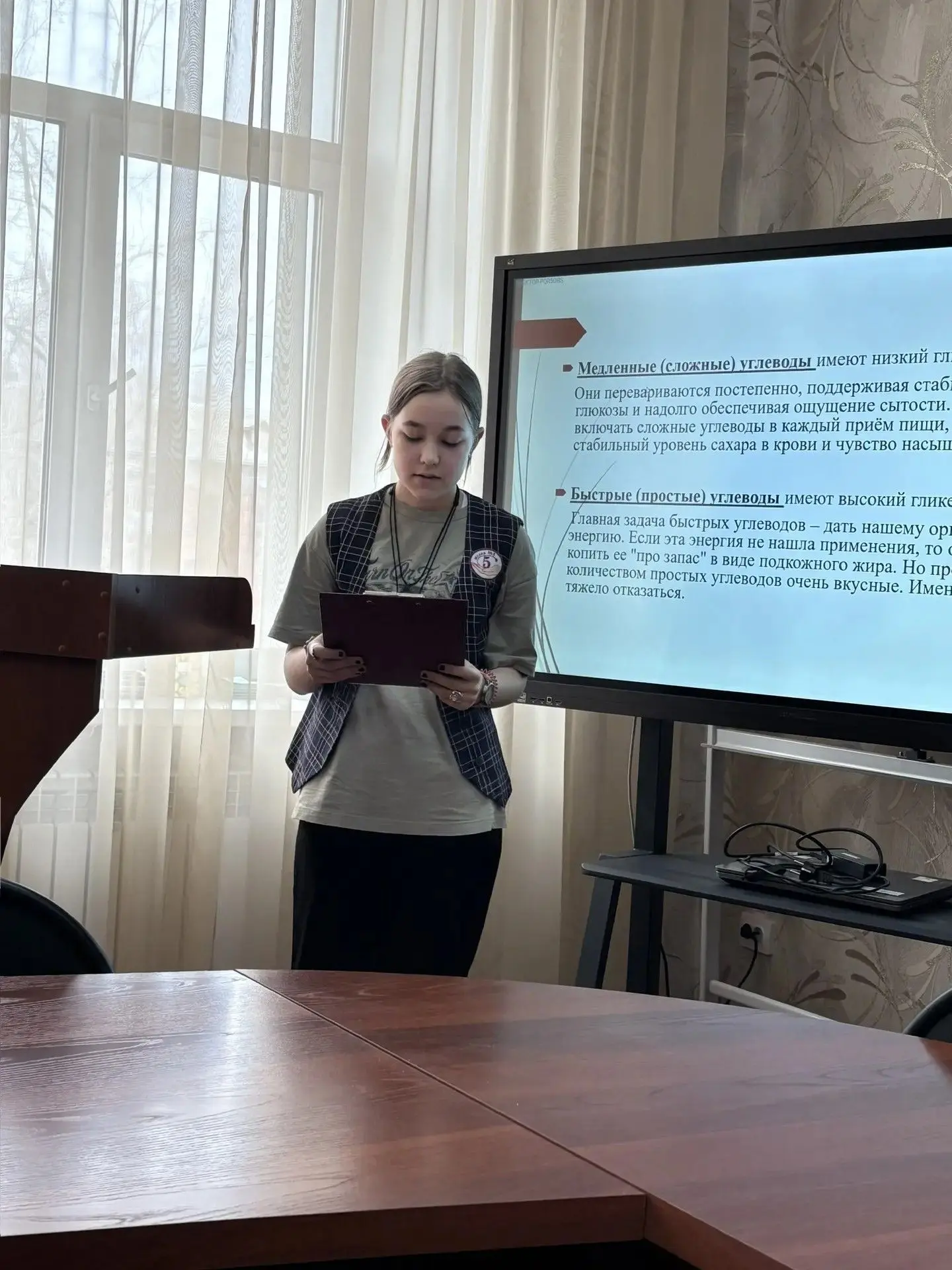 ✨ Второй день итоговой конференции научного общества учащихся: идеи, открытия, вдохновение! ✨  Сегод