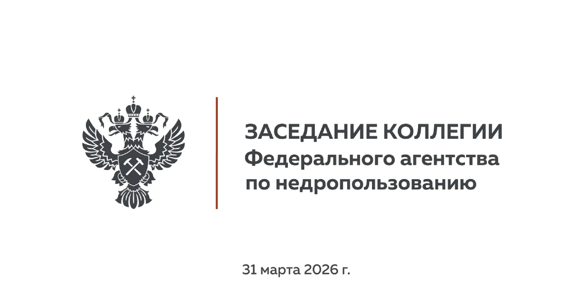 Уважаемые коллеги!