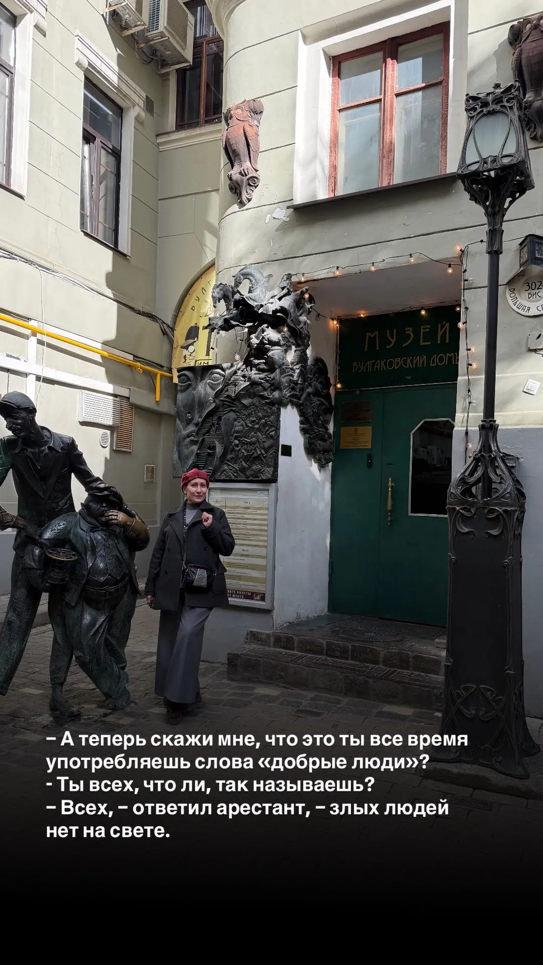«Она поглядела на меня удивленно, а я вдруг, и совершенно неожиданно понял, что я всю ж...