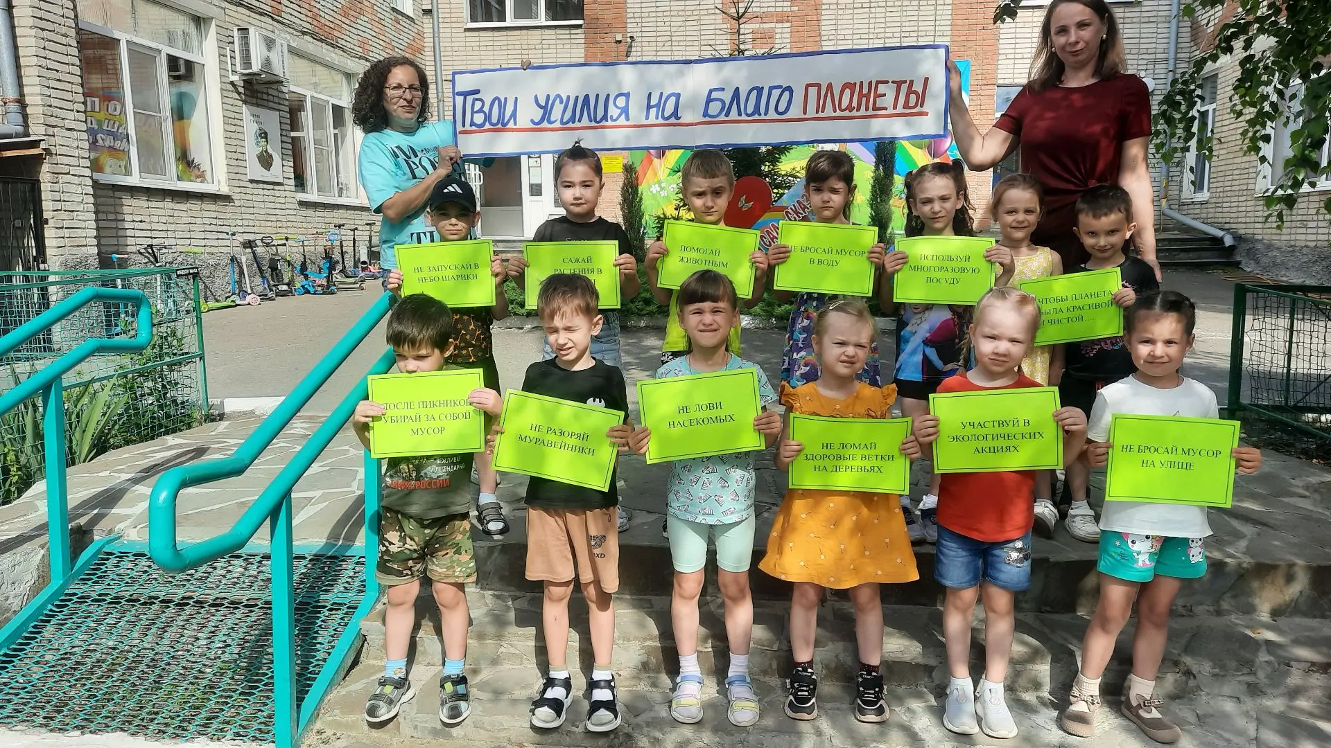 5 июня отмечается Всемирный день охраны окружающей среды и День эколога в России. Наш д...