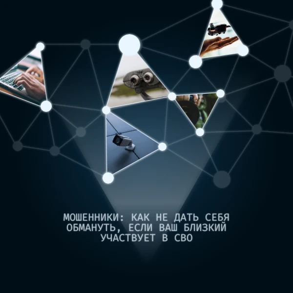 Прокуратура Чукотского автономного округа предупреждает о новых схемах мошенничества!

Злоумышленник