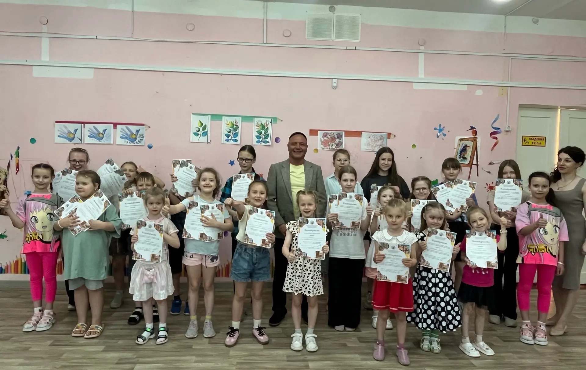 Подведение итогов учебного года в «Академии Знаний»🎉