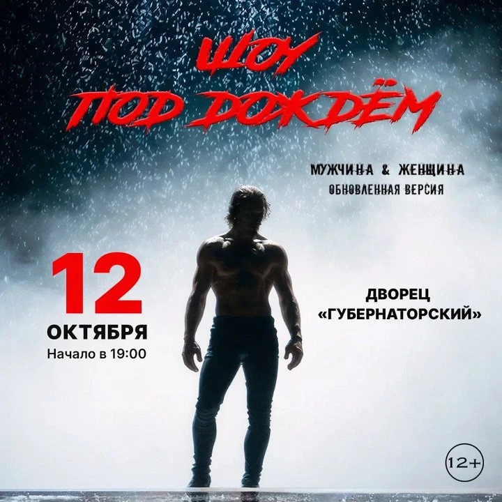 Что происходит между мужчиной и женщиной, когда чувства уже невозможно объяснить словами?