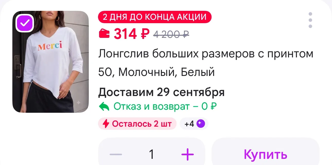 https://www.wildberries.ru/catalog/1207486784/detail.aspx