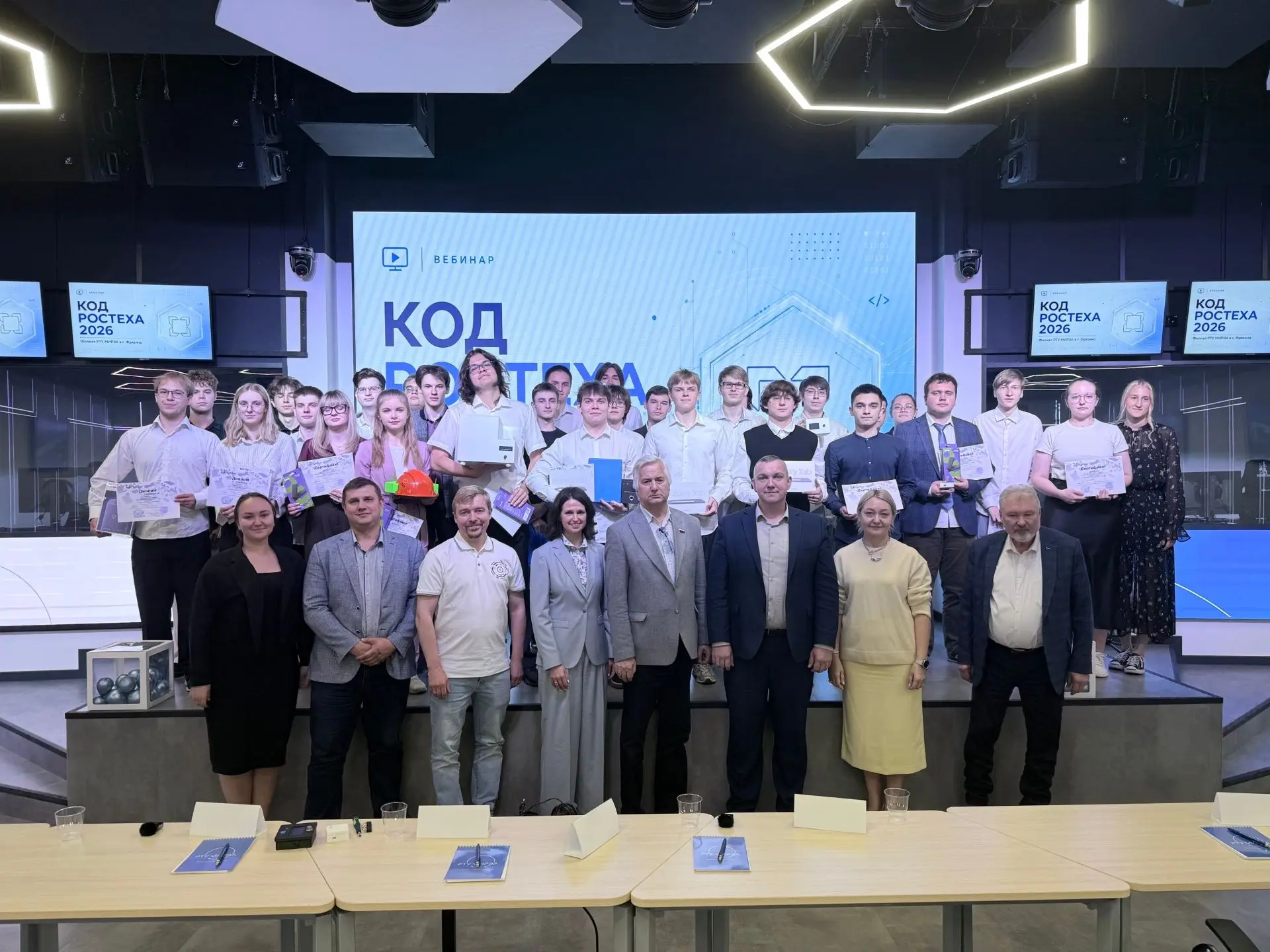 19 июня на базе Технопарка «Исток - РТУ МИРЭА» прошёл конкурс проектов образовательно-профессиональн
