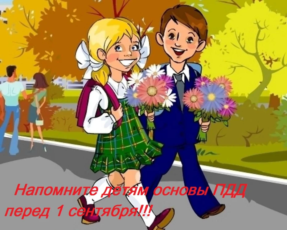 Администрация Новоалександровского муниципального округа Ставропольского края рекоменду...