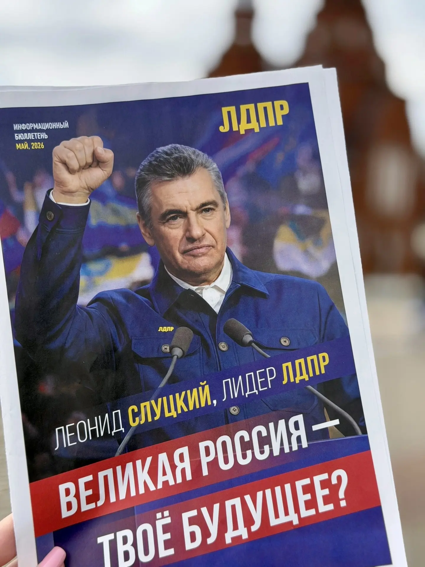 ✊🏻Старт дан! Президент подписал указ о назначении выборов депутатов Государственной Думы на 20 сент