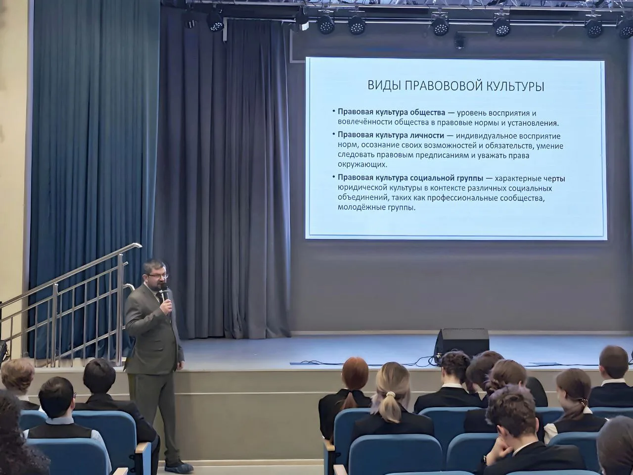Для учеников 9 классов состоялась лекция по правовой культуре, которую провел Федоренко Михаил Юрьев