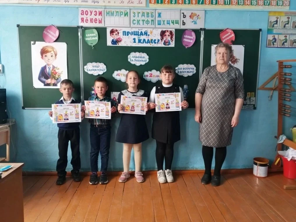 Прощание с первым классом! 🎒