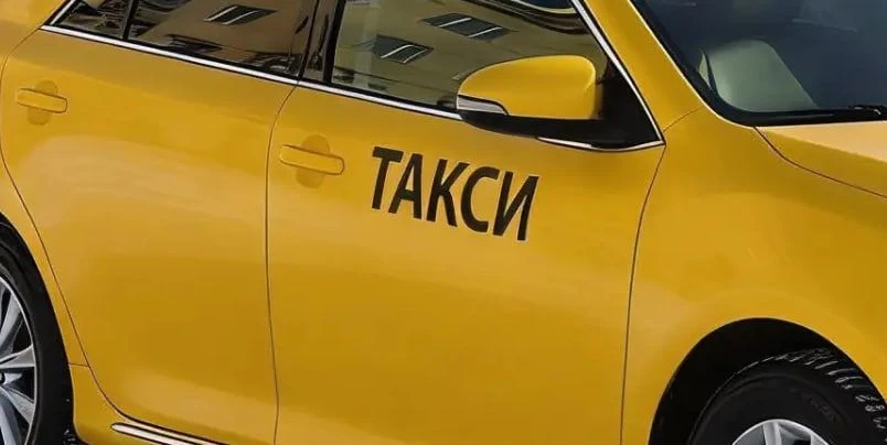 Страховка для такси может подешеветь почти в шесть раз
