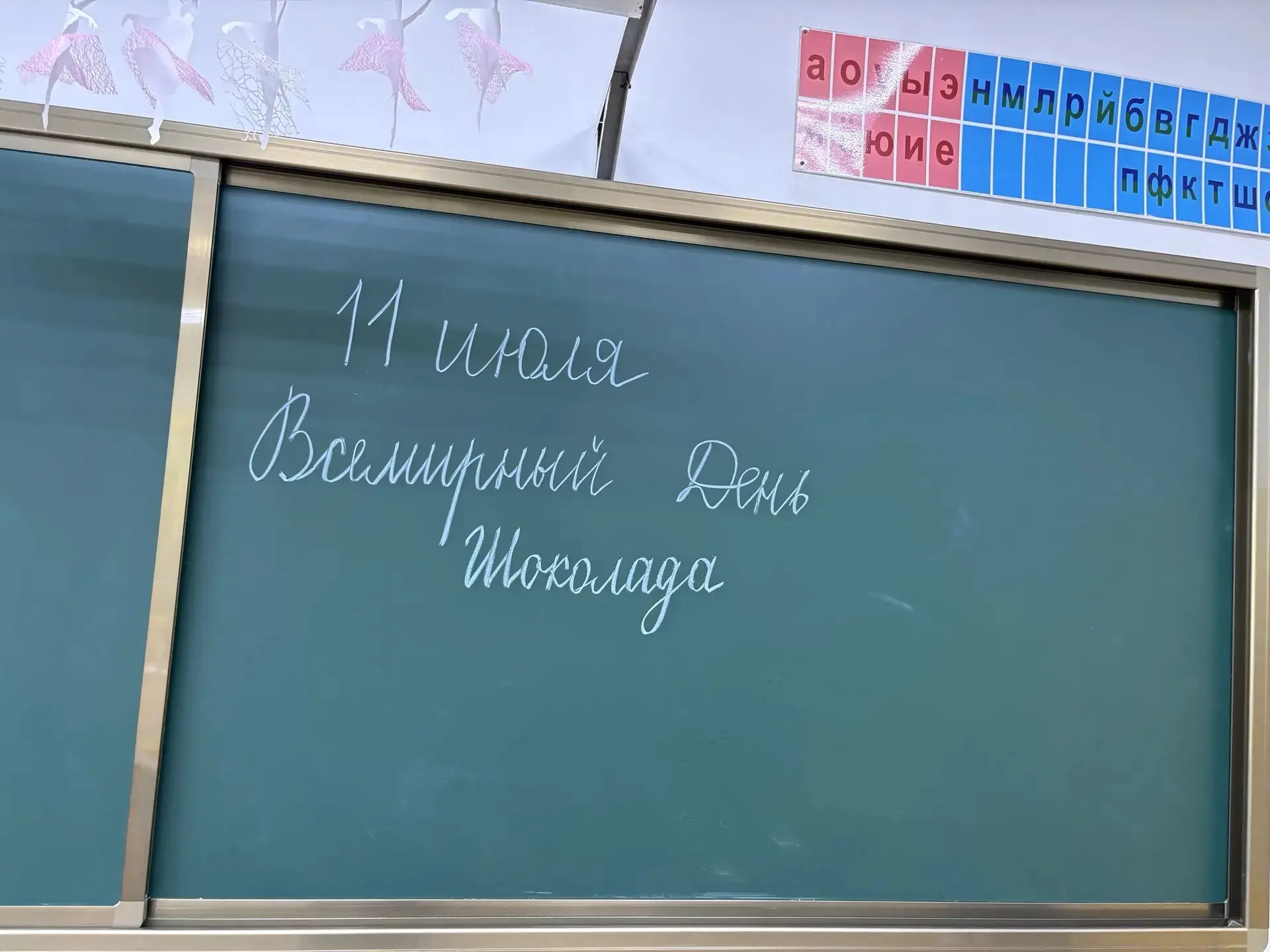 Сегодня  в  лагере   интересные  мероприятия. Концерт  "Лето  -маленькая  жизнь!", посвященный  откр