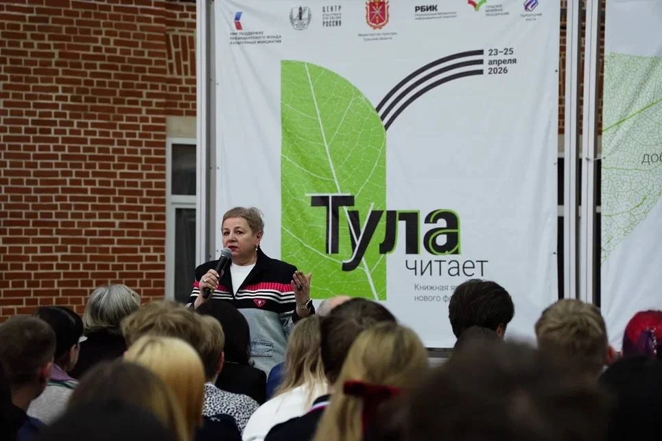 Тула читает — и это уже не метафора, а факт!  С 23 по 25 апреля в Тульском кремле прошла книжная ярм