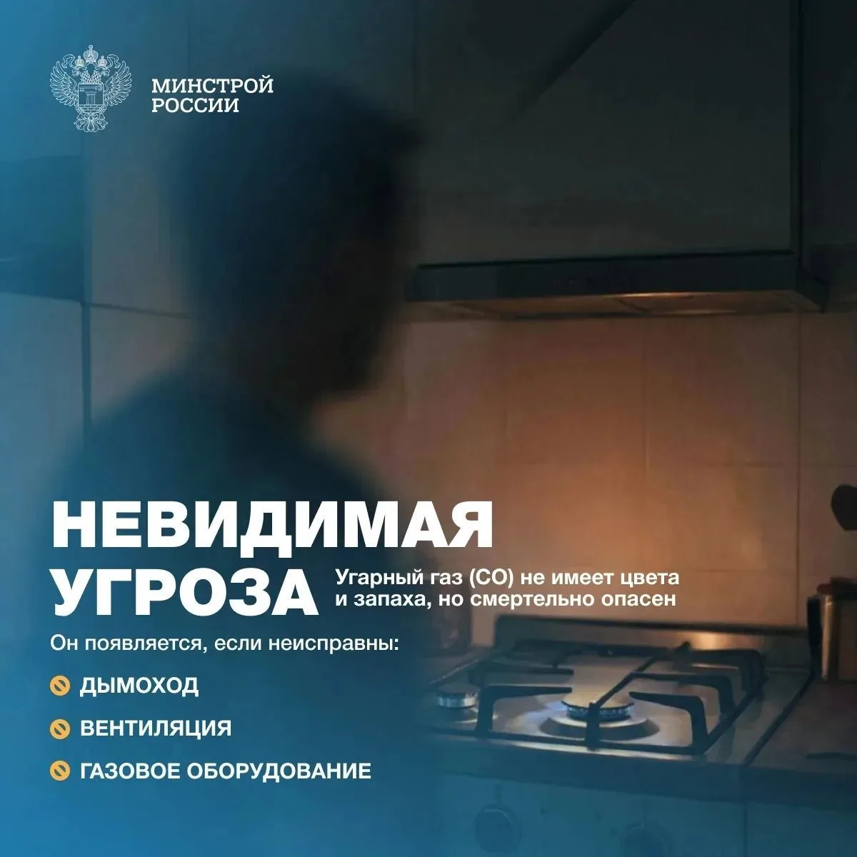 Рассказываем о сигнализаторе загазованности — приборе, который круглосуточно контролиру...
