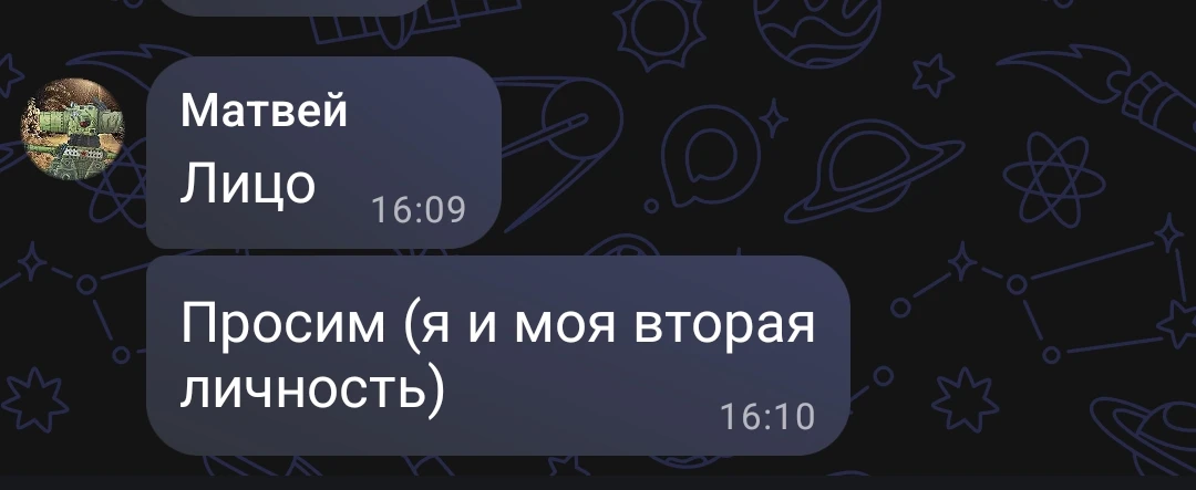 Матвей, вы мне зря подкидываете такие замечательные идеи!😁