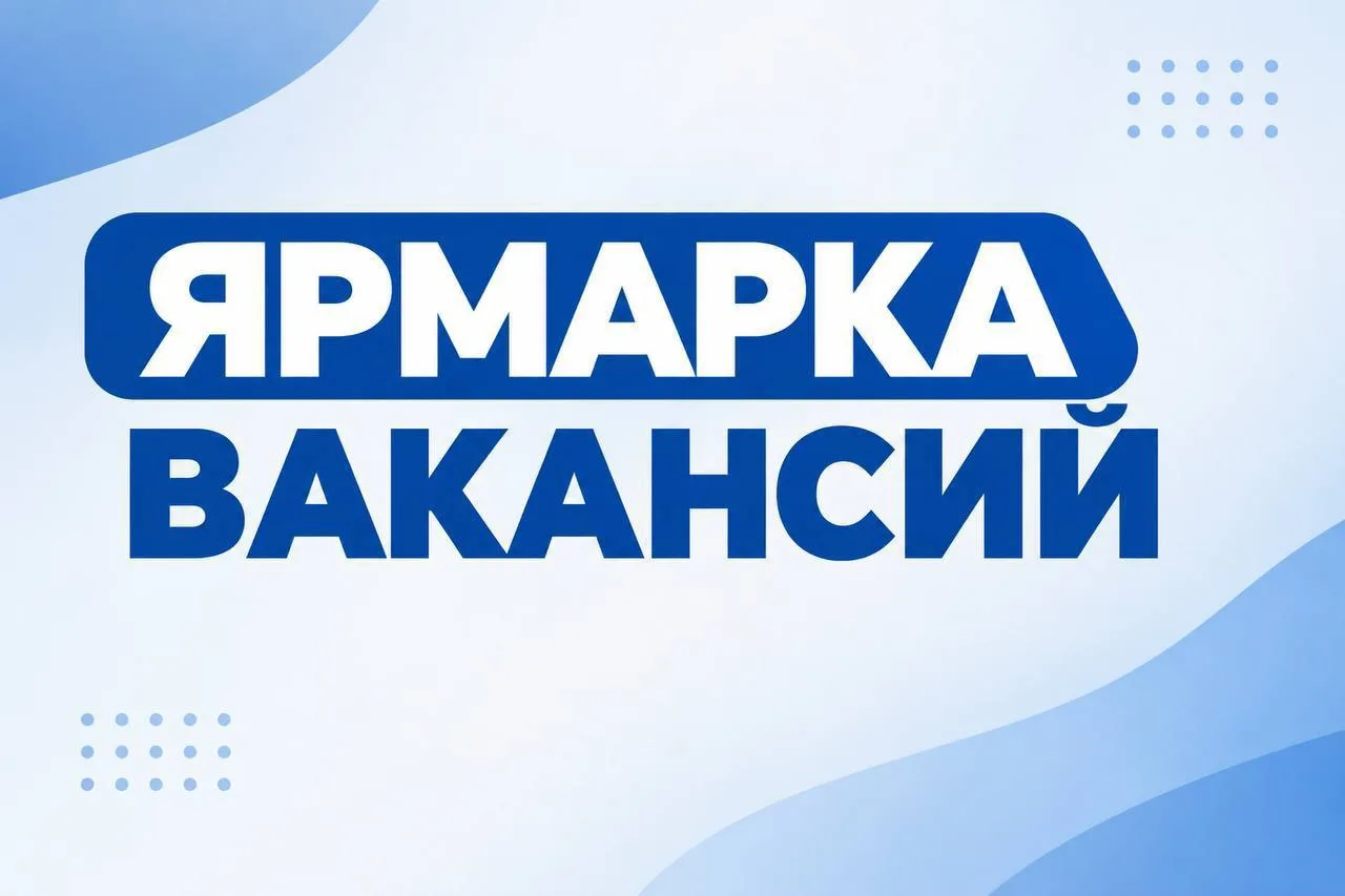 Сегодня в Ингушетии пройдет ярмарка вакансий для ветеранов СВО и их семей