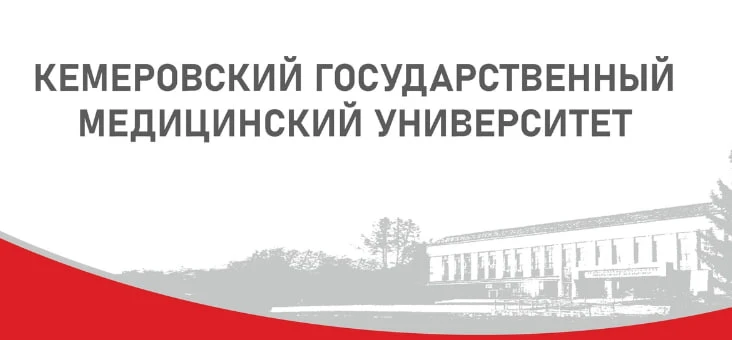 📚 XXV Всероссийская междисциплинарная научно-практическая конференция с международным участием «Сов