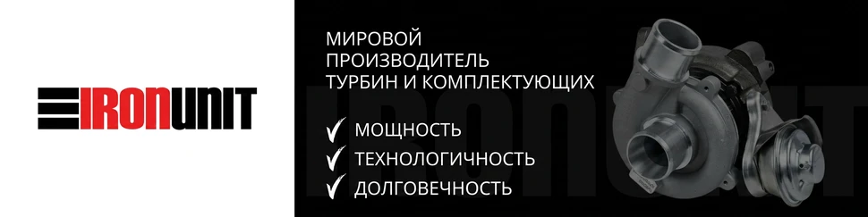 IRONUNIT – это современная технологическая компания, специализирующаяся на разработке и...