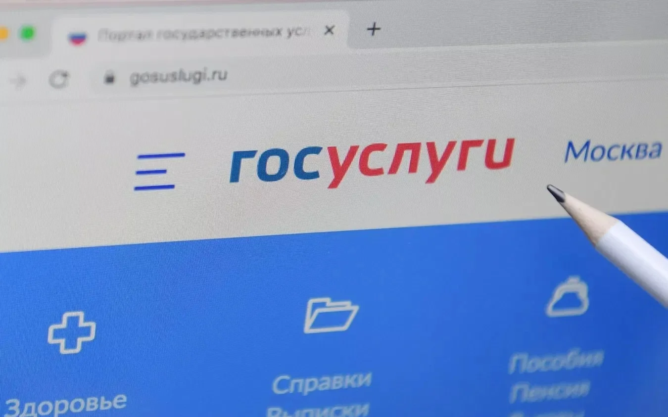 Минцифры нужно усилить защиту учетных записей на «Госуслугах», заявил Мишустин.