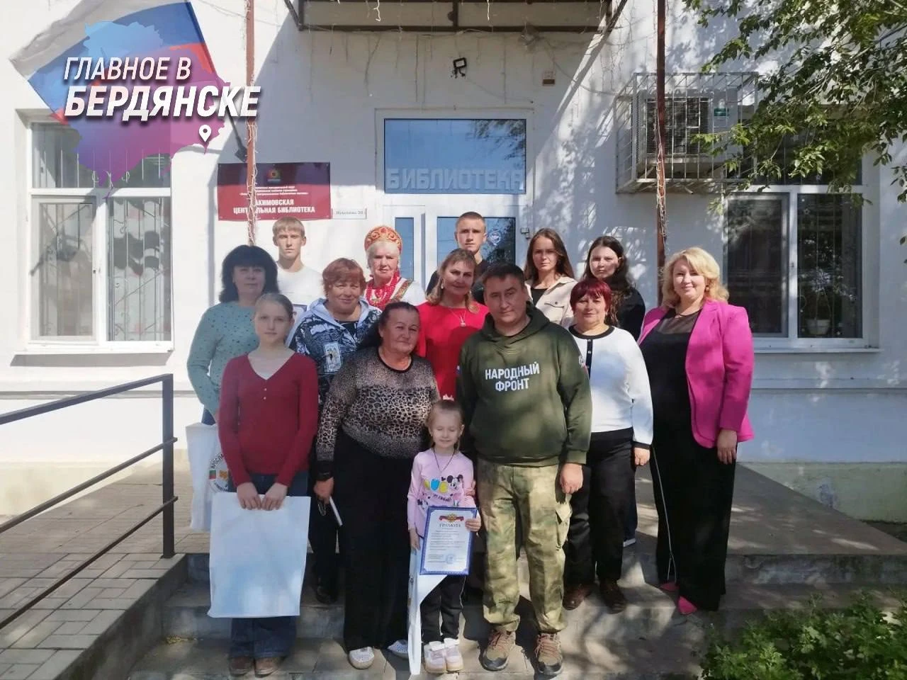 В Акимовской библиотеке отметили таланты местных поэтов