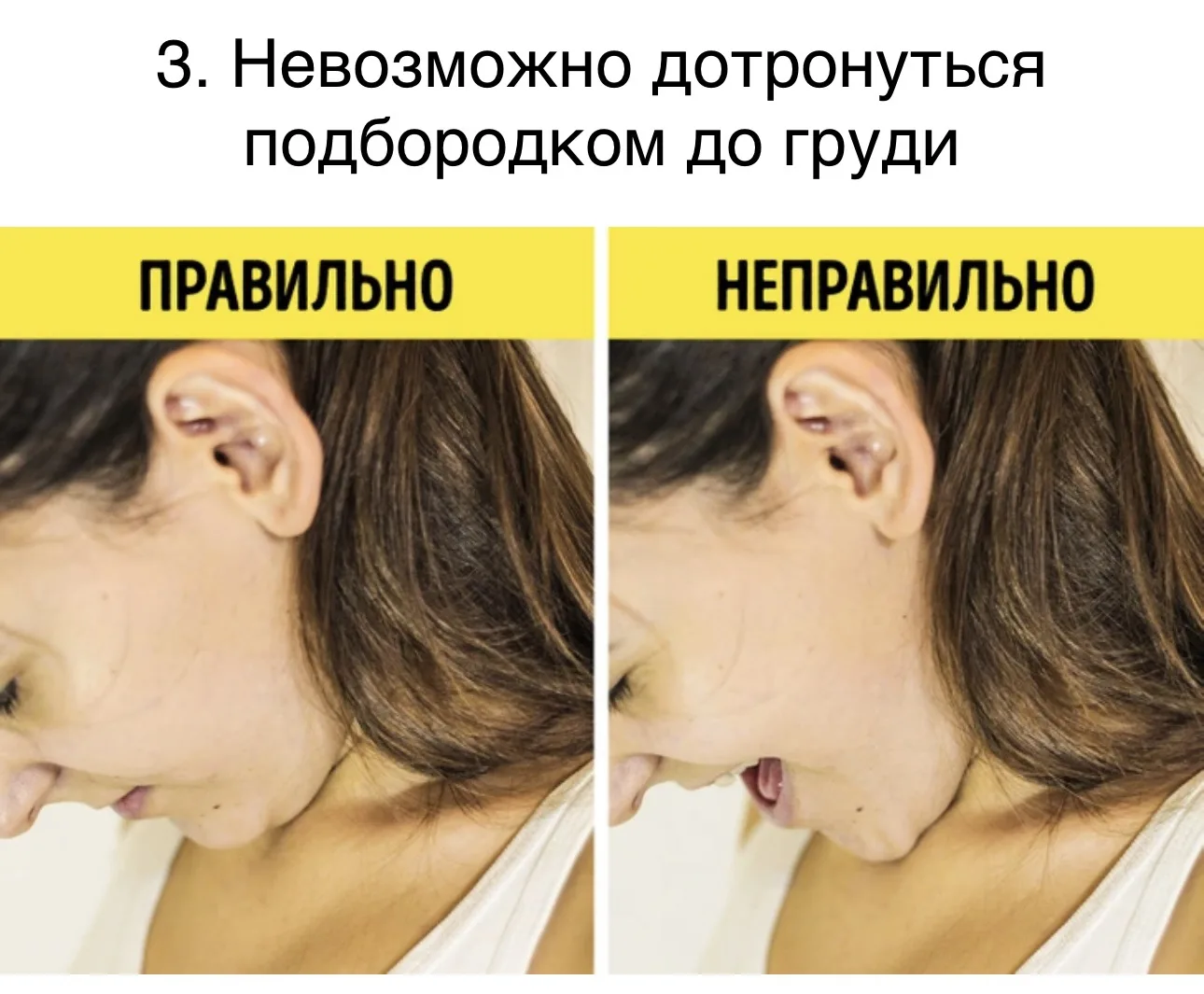 ☝️5 простых тестов, которые помогут выявить скрытые проблемы с осанкой (а также с внутренними органа