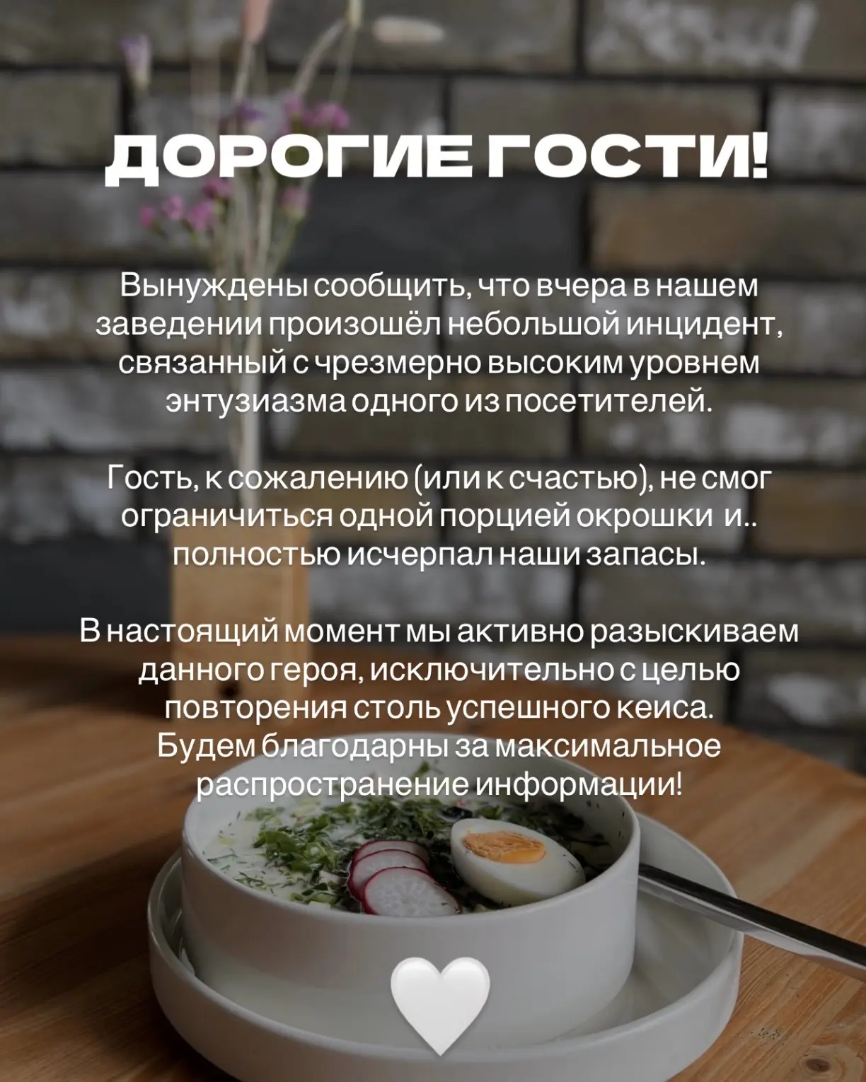 ЛЮБИМАЯ ОКРОШКА УЖЕ В МЕНЮ !

🥬Окрошка на кефире и айране, с яркими кубиками огурца, редиса, мяса, 