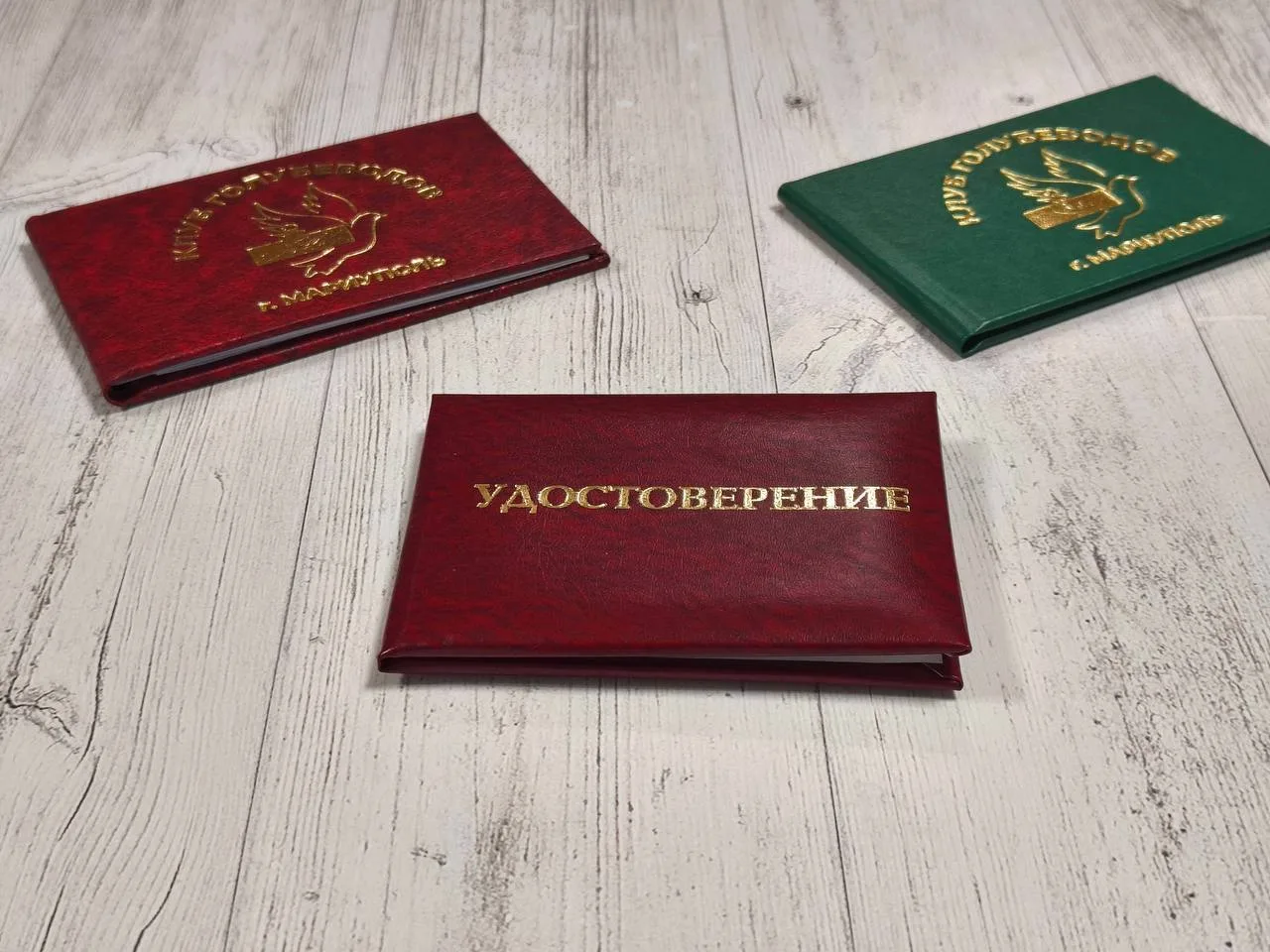 Обложки для удостоверений 🪪