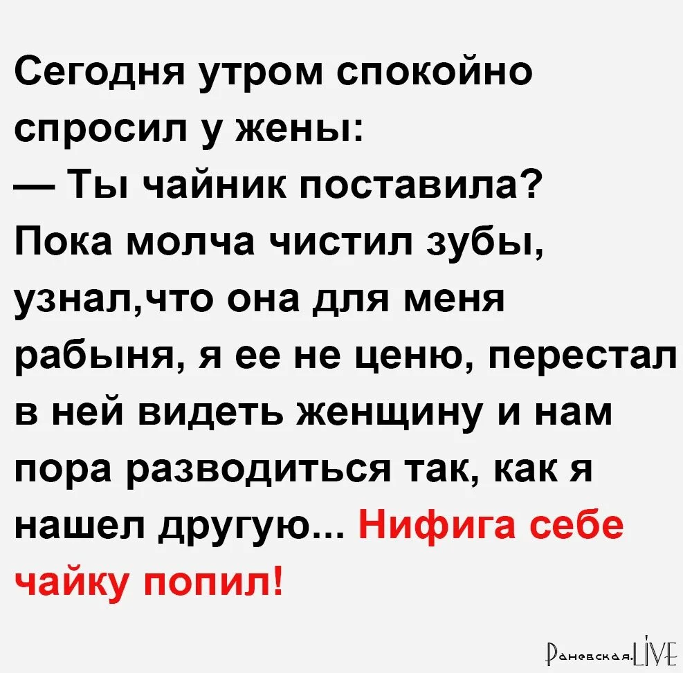 ОПАСНО ДЛЯ ЖИЗНИ: НИКОГДА НЕ ЗАДАВАЙТЕ ЖЕНЩИНЕ ВОПРОСЫ С УТРА!

Ставь реакцию, если тоже умеешь раск