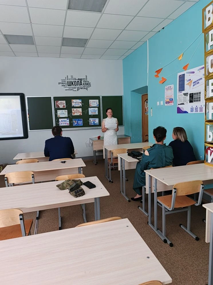 29.05.2026 года в Пителинской СОШ прошло профориентационное занятие📌